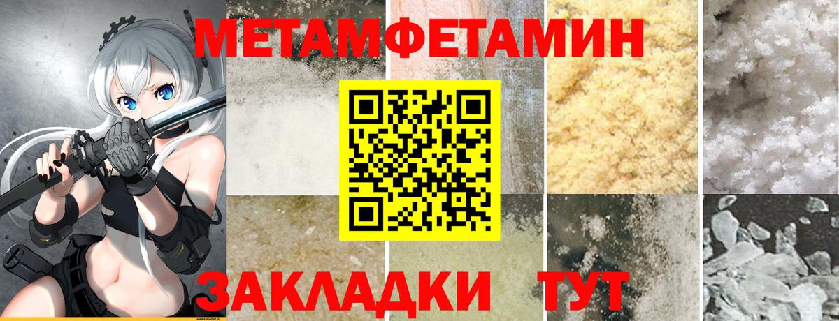 Amphetamine  АМФЕТАМИН  Большой Камень  Вход с VPN  Amphetamine VHQ 