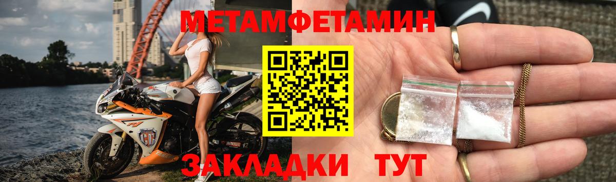 Амфетамин Premium Большой Камень