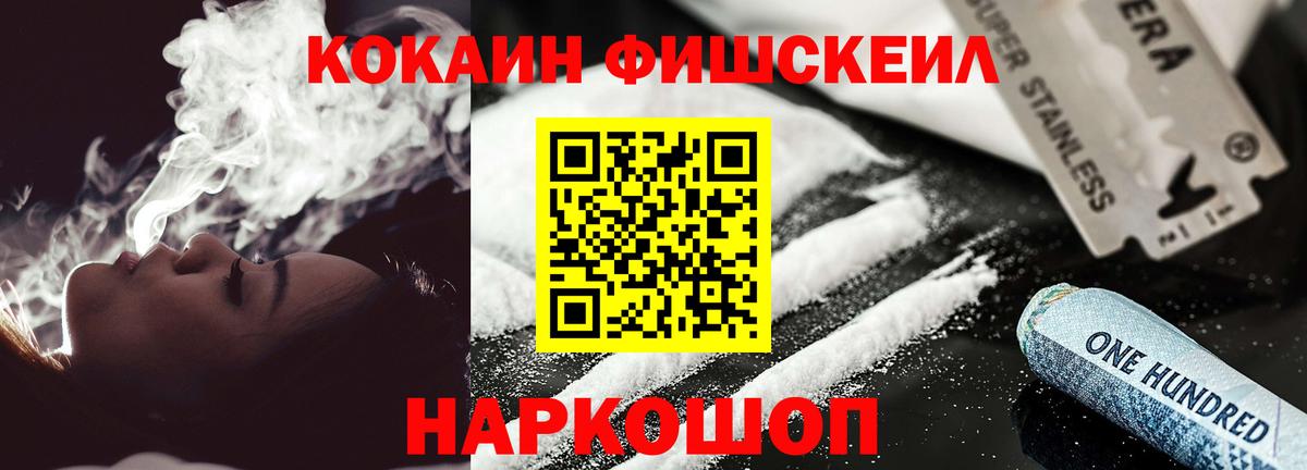 Cocaine VHQ Большой Камень