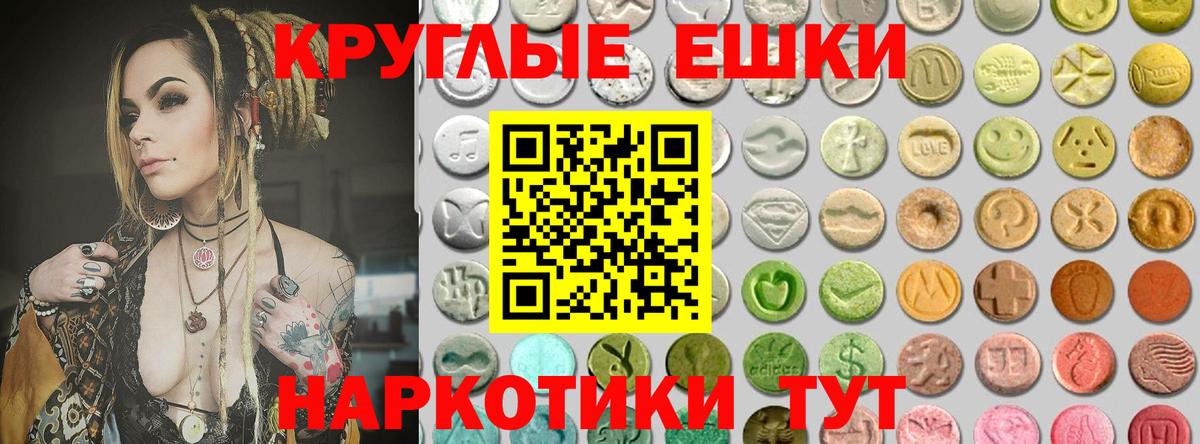 Ecstasy Punisher Большой Камень