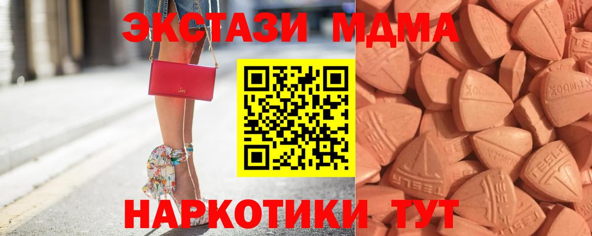 Экстази Philipp Plein  ЭКСТАЗИ  Большой Камень  Экстази TESLA  Вход с VPN 