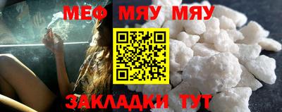 мет Ярославль