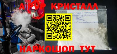 мет Ярославль