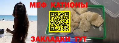 тгк Янаул
