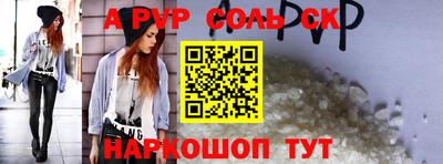 мет Ярославль