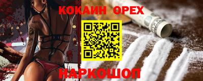 тгк Янаул