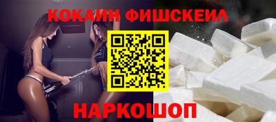 тгк Янаул