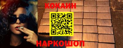 тгк Янаул
