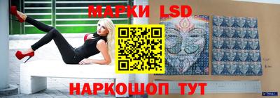 ГАЛЛЮЦИНОГЕННЫЕ ГРИБЫ Ярцево