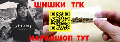 тгк Янаул