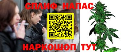 тгк Янаул