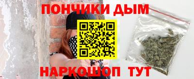 тгк Янаул