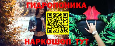 тгк Янаул