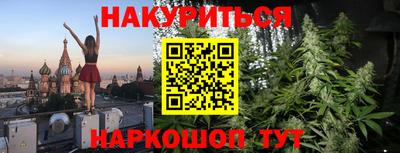 мет Ярославль