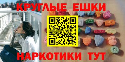 мет Ярославль