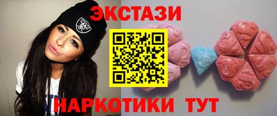 тгк Янаул