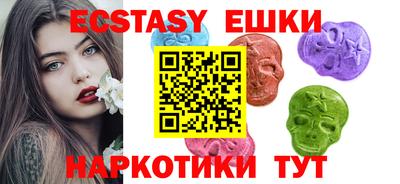 тгк Янаул