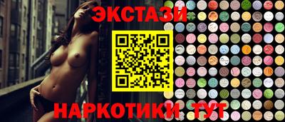 ГАЛЛЮЦИНОГЕННЫЕ ГРИБЫ Ярцево