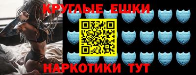 ГАЛЛЮЦИНОГЕННЫЕ ГРИБЫ Ярцево