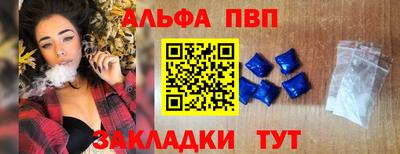 мет Ярославль