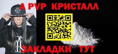 мет Ярославль