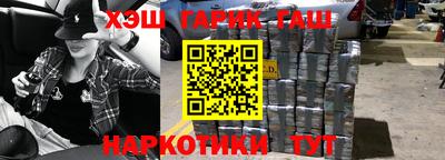 тгк Янаул