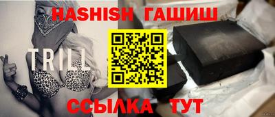 тгк Янаул