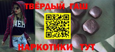 мет Ярославль