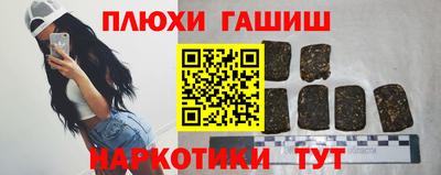 ГАЛЛЮЦИНОГЕННЫЕ ГРИБЫ Ярцево