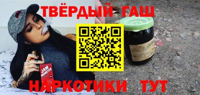 тгк Янаул