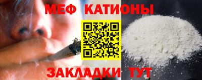 мет Ярославль