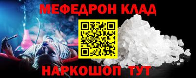тгк Янаул