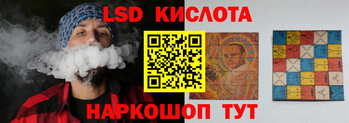 Лсд 25 экстази ecstasy  Вход с VPN  LSD-25 экстази кислота  Большой Камень 