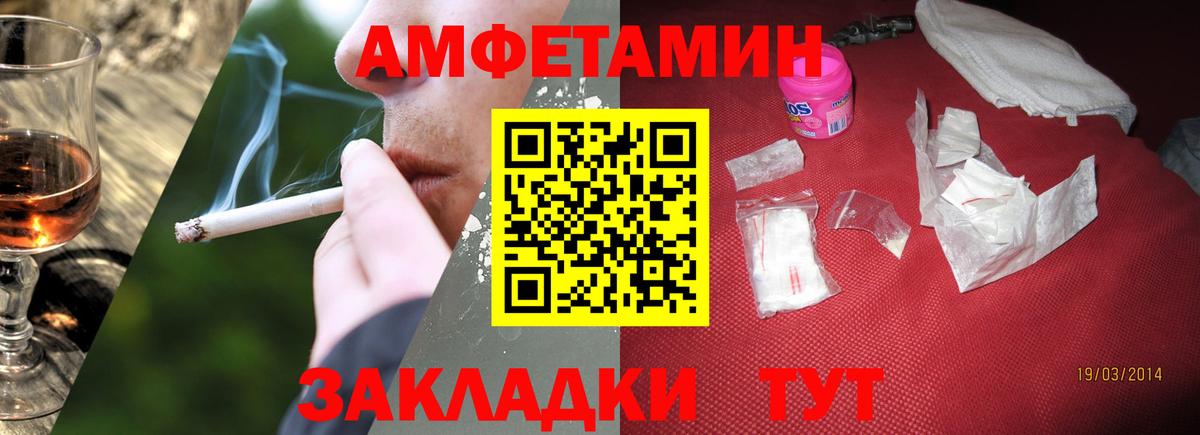 Большой Камень  Первитин винт  Первитин винт  Вход с VPN 