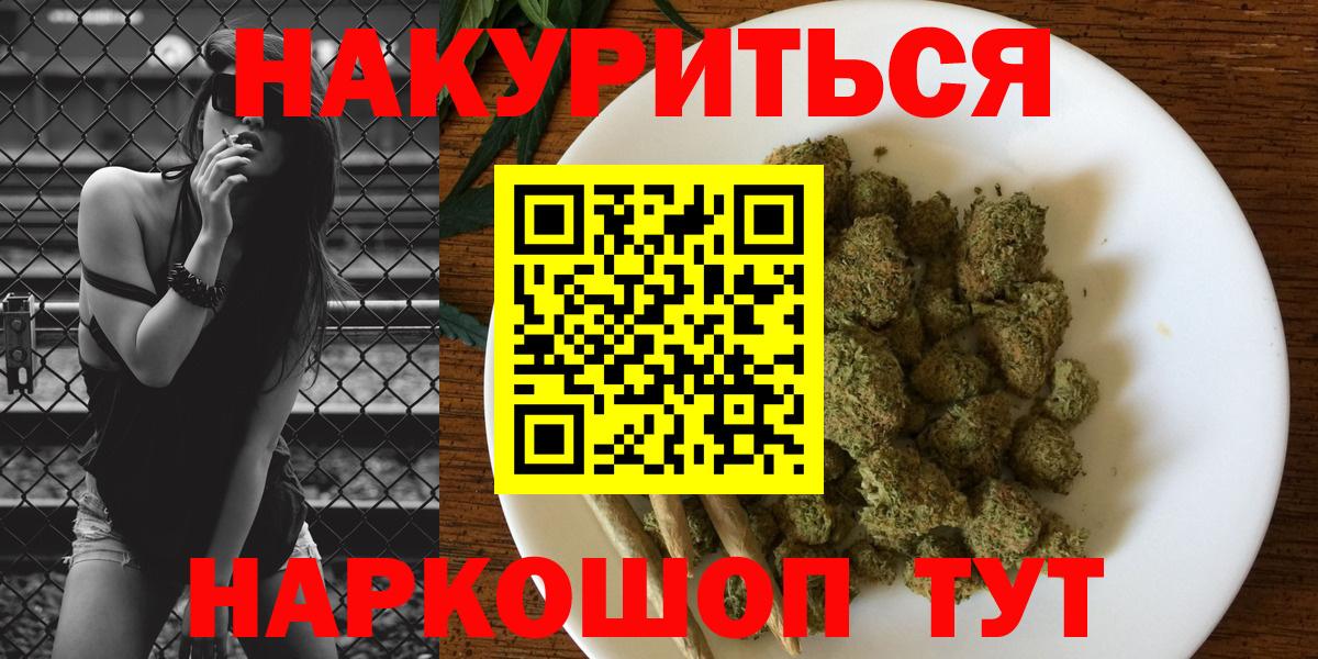 Конопля планчик  Канабис Amnesia  Большой Камень  Вход с VPN 
